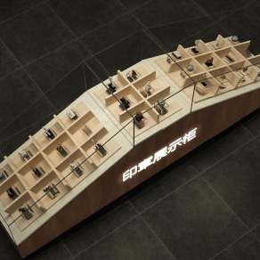 中式饰品展示柜3D模型下载